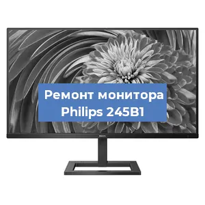 Замена конденсаторов на мониторе Philips 245B1 в Нижнем Новгороде